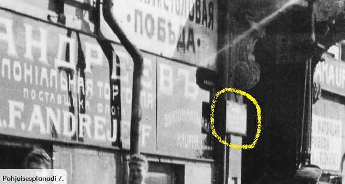 pohjoisenplanadi 7----kyltti ovenpielessä----toinen kuvakulma1.jpg