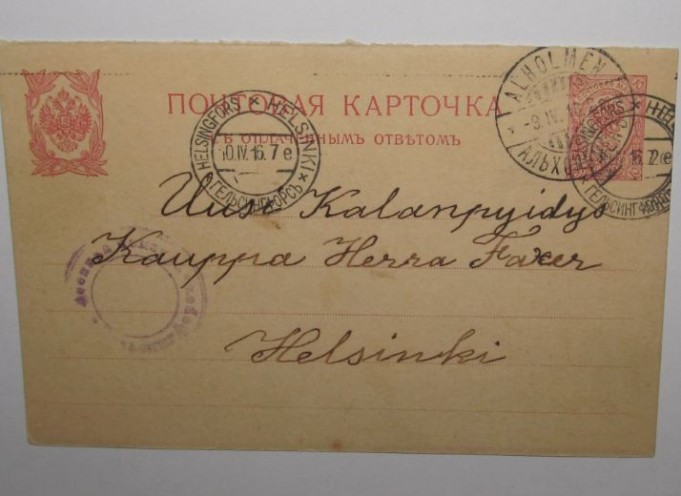 uusi kalanpyydys kauppa....1.....JPG